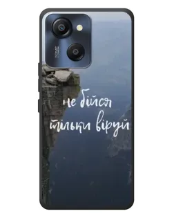 Чохол для Blackview Oscal Modern 8 з картинкою «Віра над прірвою»