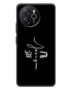 Чохол для Blackview Shark 8 з картинкою «Король Слави Jesus» Чохол для Blackview Shark 8 з картинкою «Король Слави Jesus»