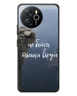 Чохол для Blackview Shark 8 з картинкою «Віра над прірвою»