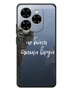 Чохол для Blackview Shark 9 з картинкою «Віра над прірвою»