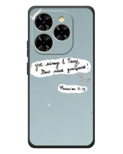 Чохол для Blackview Shark 9 з картинкою «Голуб миру та цитата»