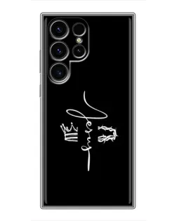 Чехол для Blackview Wave 2C с картинкой «Король Славы Jesus»