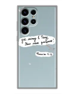 Чехол для Blackview Wave 2C с картинкой «Голубь мира и цитата» Чехол для Blackview Wave 2C с картинкой «Голубь мира и цитата»