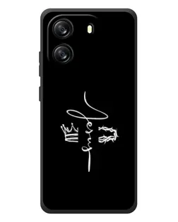 Чехол для Blackview Wave 6C с картинкой «Король Славы Jesus»