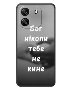 Чехол для Blackview Wave 6C с картинкой «Бог не бросит»