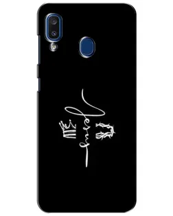 Чехол для Samsung Galaxy a20 2019 (A205F) с картинкой «Король Славы Jesus» Чехол для Samsung Galaxy a20 2019 (A205F) с картинкой «Король Славы Jesus»