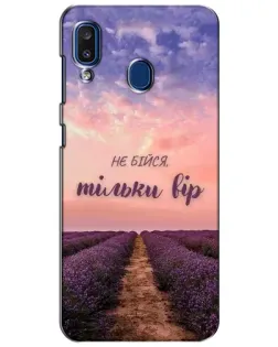 Чехол для Samsung Galaxy a20 2019 (A205F) с картинкой «Не бойся — веруй» Чехол для Samsung Galaxy a20 2019 (A205F) с картинкой «Не бойся — веруй»
