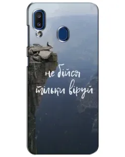 Чехол для Samsung Galaxy a20 2019 (A205F) с картинкой «Вера над пропастью» Чехол для Samsung Galaxy a20 2019 (A205F) с картинкой «Вера над пропастью»