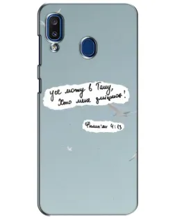 Чехол для Samsung Galaxy a20 2019 (A205F) с картинкой «Голубь мира и цитата» Чехол для Samsung Galaxy a20 2019 (A205F) с картинкой «Голубь мира и цитата»