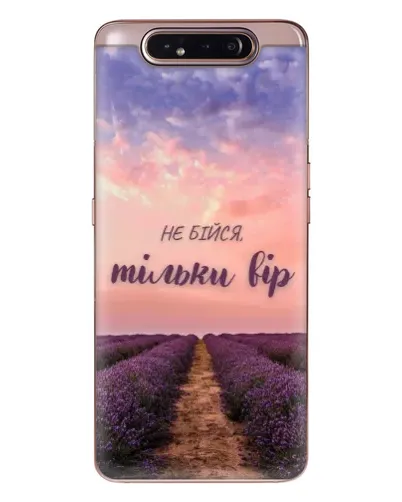 Чехол для Samsung Galaxy a80 2019 ( A805F ) с картинкой «Не бойся — веруй»