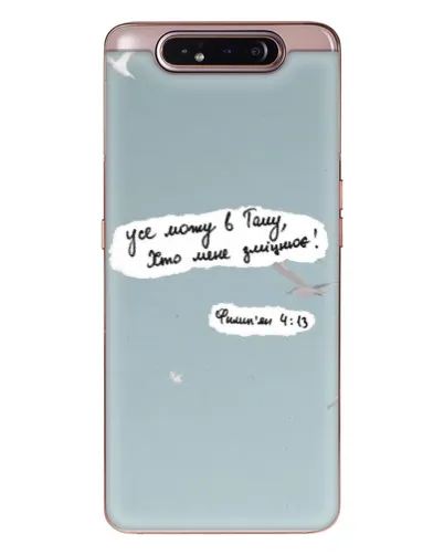 Чохол для Samsung Galaxy a80 2019 ( A805F ) з картинкою «Голуб миру та цитата» Чохол для Samsung Galaxy a80 2019 ( A805F ) з картинкою «Голуб миру та цитата»