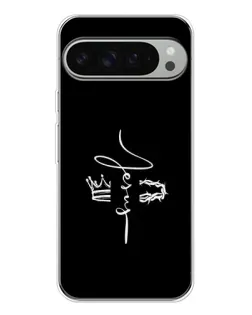 Чохол для Google Pixel 10 Pro XL з картинкою «Король Слави Jesus»