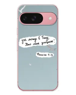 Чохол для Google Pixel 10 Pro з картинкою «Голуб миру та цитата»