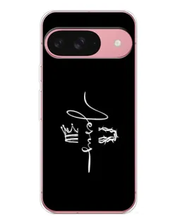 Чехол для Google Pixel 10 с картинкой «Король Славы Jesus»