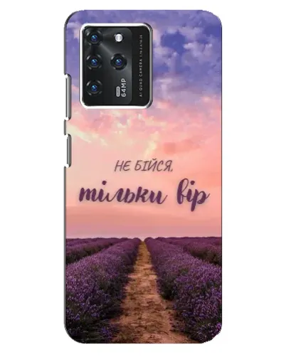 Чохол для Google Pixel 2 XL з картинкою «Не бійся — віруй»