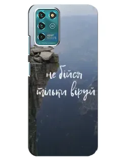 Чохол для Google Pixel 2 з картинкою «Віра над прірвою»