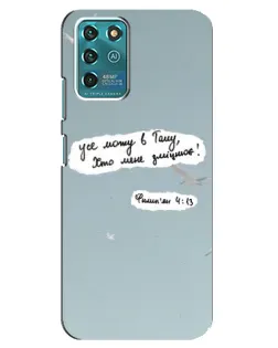 Чохол для Google Pixel 2 з картинкою «Голуб миру та цитата»
