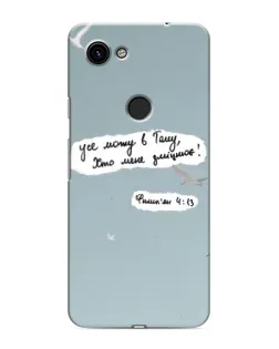 Чохол для Google Pixel 3a XL з картинкою «Голуб миру та цитата»