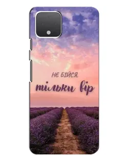 Чехол для Google Pixel 4 с картинкой «Не бойся — веруй»