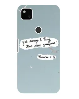 Чохол для Google Pixel 4a з картинкою «Голуб миру та цитата»