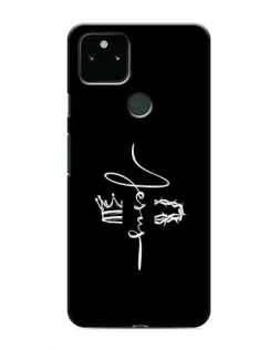 Чохол для Google Pixel 5a 5G з картинкою «Король Слави Jesus»