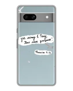 Чохол для Google Pixel 7A з картинкою «Голуб миру та цитата»