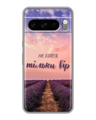 Чехол для Google Pixel 8 Pro с картинкой «Не бойся — веруй»