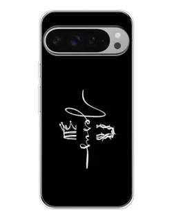 Чохол для Google Pixel 9 Pro XL з картинкою «Король Слави Jesus»