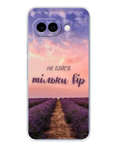 Чехол для Google Pixel 9A с картинкой «Не бойся — веруй»