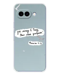 Чохол для Google Pixel 9A з картинкою «Голуб миру та цитата»