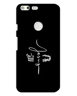 Чохол для Google Pixel XL з картинкою «Король Слави Jesus»