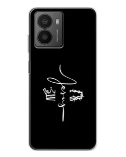 Чехол для HMD Fusion с картинкой «Король Славы Jesus» Чехол для HMD Fusion с картинкой «Король Славы Jesus»