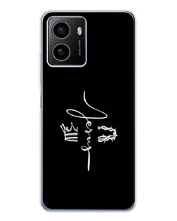 Чехол для HMD Pulse Plus с картинкой «Король Славы Jesus» Чехол для HMD Pulse Plus с картинкой «Король Славы Jesus»