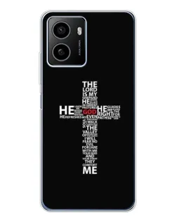 Чохол для HMD Pulse Plus з картинкою «Текстовий хрест»