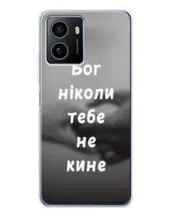 Чехол для HMD Pulse с картинкой «Бог не бросит»