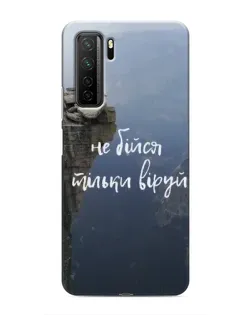Чехол для Honor 30s с картинкой «Вера над пропастью»