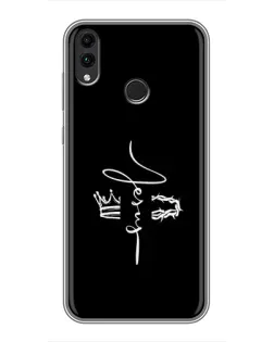 Чохол для Huawei Honor 8X Max з картинкою «Король Слави Jesus»