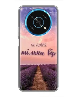 Чехол для Huawei Honor Magic 5 Lite 5G с картинкой «Не бойся — веруй»
