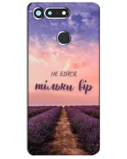Чохол для Huawei Honor View 20 / V20 з картинкою «Не бійся — віруй»