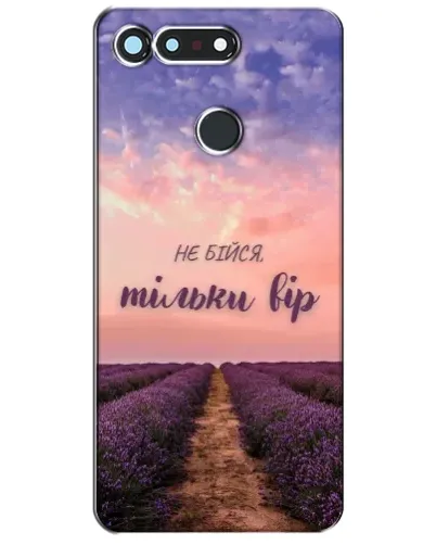 Чехол для Huawei Honor View 20 / V20 с картинкой «Не бойся — веруй»
