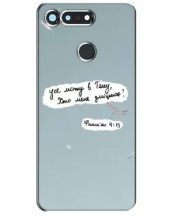 Чехол для Huawei Honor View 20 / V20 с картинкой «Голубь мира и цитата»
