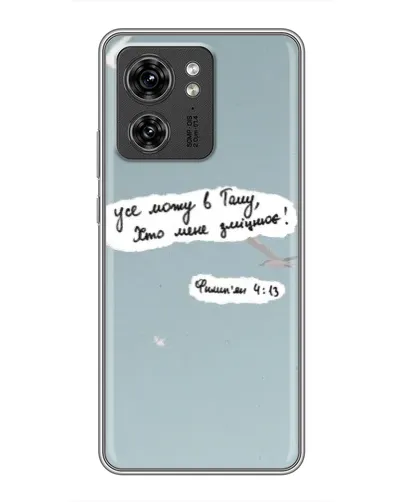 Чехол для Huawei Enjoy 90 с картинкой «Голубь мира и цитата» Чехол для Huawei Enjoy 90 с картинкой «Голубь мира и цитата»