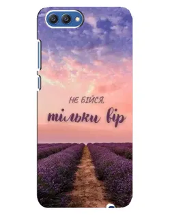 Чехол для Huawei Honor 10 (COL-AL00) с картинкой «Не бойся — веруй»