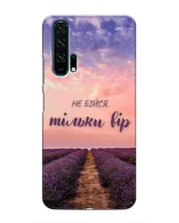Чехол для Huawei Honor 20 Pro с картинкой «Не бойся — веруй»