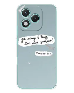 Чехол для Huawei Honor 400 Lite с картинкой «Голубь мира и цитата»