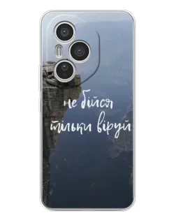 Чохол для Huawei Honor 400 Pro з картинкою «Віра над прірвою»
