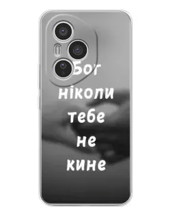 Чохол для Huawei Honor 400 Pro з картинкою «Бог не кине»