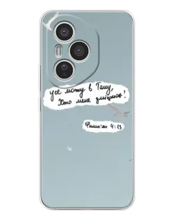 Чохол для Huawei Honor 400 Pro з картинкою «Голуб миру та цитата»