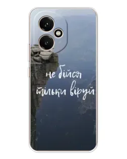 Чохол для Huawei Honor 400 з картинкою «Віра над прірвою» Чохол для Huawei Honor 400 з картинкою «Віра над прірвою»