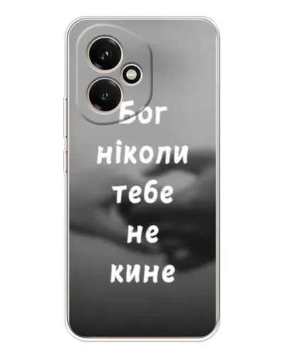 Чохол для Huawei Honor 400 з картинкою «Бог не кине» Чохол для Huawei Honor 400 з картинкою «Бог не кине»